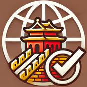 Mainland China URL Connectivity Tester logo