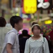 Masking Personal Information