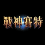 atg seth logo
