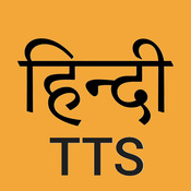 Hindi Text to Speech logo