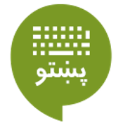 Pashto logo