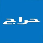 Haraj API logo