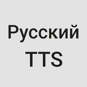 Russian Text to Speech logo