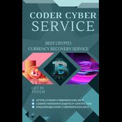 CODER CYBER SERVICES - BEST LOST BITCOIN RECOVERY EXPERT logo