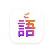 Furigana Converter logo