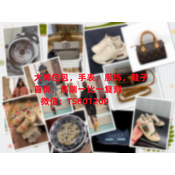 高仿包包 - 高仿名牌手表 - 高仿服装 - 高仿鞋 - 高仿奢侈品-  cx50.cc logo