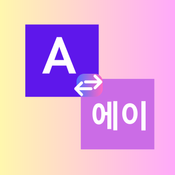 Translator Text logo