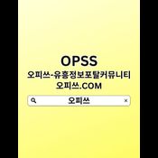 동대문출장안마 오피쓰주소.COM 동대문출장샵 동대문출장마사지 logo