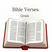 Bible Verses - Greek logo