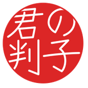 Japanese-Address-Romanization-Postal-Code-Lookup logo