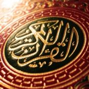 Quran logo