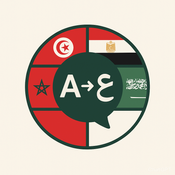 Dialect Converter API logo