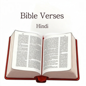 Bible Verses - Hindi logo