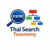 E-commerge Search Term logo