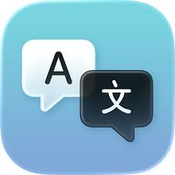 Universal Translator logo