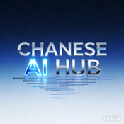 One-API Gateway for Chinese LLMs logo