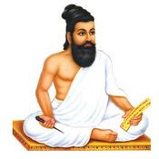Get Random Thirukkural