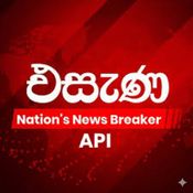 Helakuru Esana News API logo