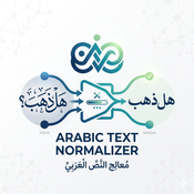 Arabic Text Normalizer logo
