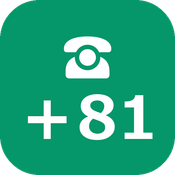 Japan Phone Number Validation & Lookup API logo