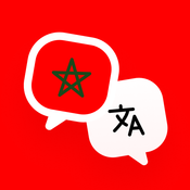 Moroccan Darija Translation  logo